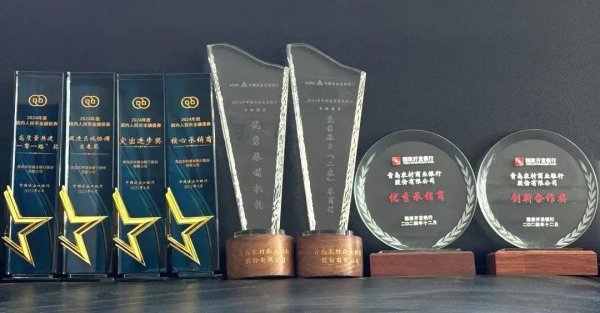 配资优秀股票配资门户 「微聚焦」青岛农商银行斩获三大政策性银行多项承销奖项