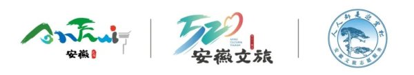 配资平台最新消息一览表 新里程，再出发！2024安徽自驾游大会即将举办_大皖新闻 | 安徽网