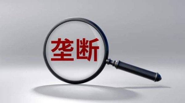 实盘配资炒股 药贩子的垄断生意：3家上市公司成为同盟